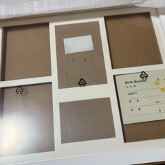 新品未使用フォトフレームの画像