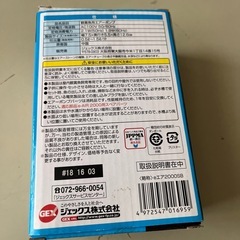 【決まりました】エアーポンプ　水槽の画像