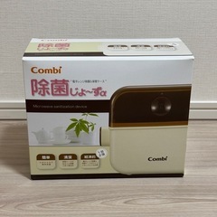 除菌じょーず　コンビ