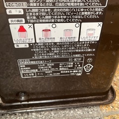 トヨトミ　石油ストーブ　動作品の画像