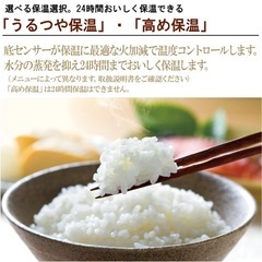 【受取人様決定】炊飯器　象印　極め炊き　5.5合　NL-DA10の画像