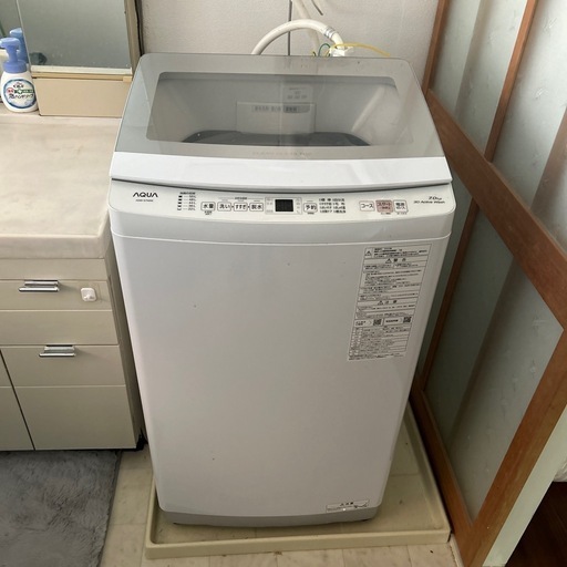 洗濯機　AQUA 2023年製　美品　7kg