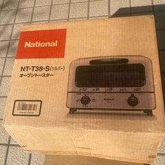 未使用品！National HT-T18 トースター4段階火力 調整未使用品の画像