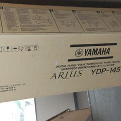 ヤマハ電子ピアノ⭐YDP-145⭐箱のみ！（ピアノ本体は有りません！「箱」のみ！）の画像