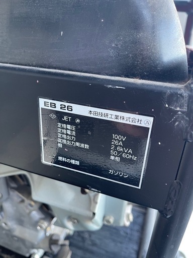 ホンダ　NB26