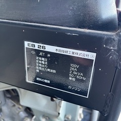 ホンダ　NB26