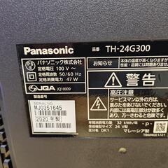 パナソニック VIERA TH-24G300(2020年製)の画像