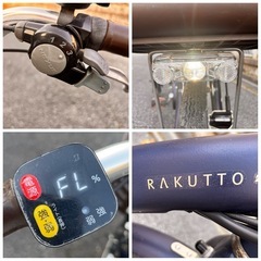 電動アシスト自転車◇三輪ワゴン◇ブリヂストン◇フロンティアラクット◇3段ギアの画像