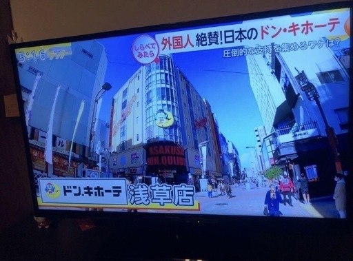 本日24日、18時～24時に取引可能な方限定39インチPanasonic TH-L39C60 液晶テレビ