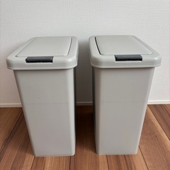 【売切】蓋開閉　ゴミ箱　2セット