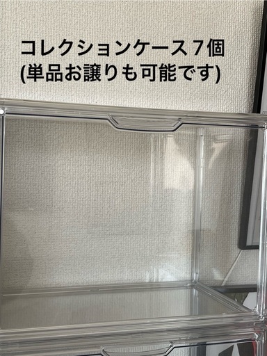 コレクションケース 7個