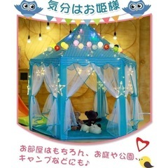 【美品】キッズテントの画像