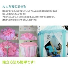 【美品】キッズテントの画像