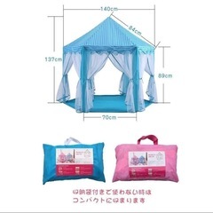 【美品】キッズテントの画像