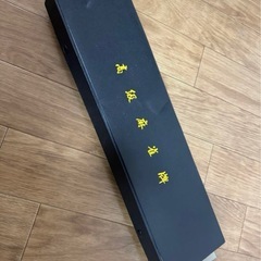 麻雀牌