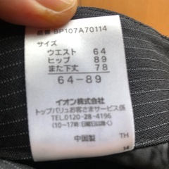 就活スーツ　　　レディース5点セットの画像