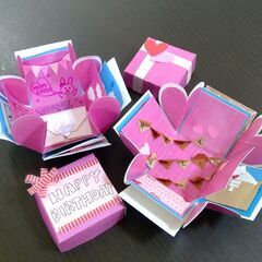 すまいポート21の2月の工作イベント「ペーパークラフトでサプライズBOXを作ろう！」開催！ - ワークショップ