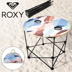 ロキシー　キャンプテーブル