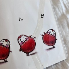 だるまさんシリーズ3冊＋がたんごとんがたんごとん　破れあり　絵本4冊セットの画像