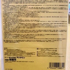 ゼンリン電子地図の画像