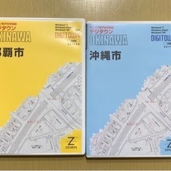 ゼンリン電子地図