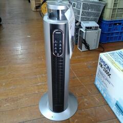 YOKEKON 加湿セラミックファンヒーター LCD-HT-2305