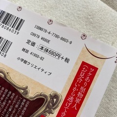 軍人流求婚　全1巻の画像