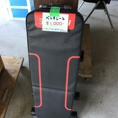●販売終了●ベンチシート　フィットネス　トレーニング　中古品　※...