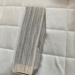 窮鼠はチーズの夢を見る　全1巻
の画像
