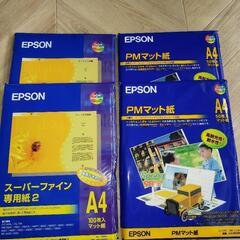 【受け渡し者決定】EPSON 純正 A4 スーパーファイン用紙 ...