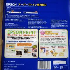 【受け渡し者決定】EPSON 純正 A4 スーパーファイン用紙 ＋ PMマット紙の画像