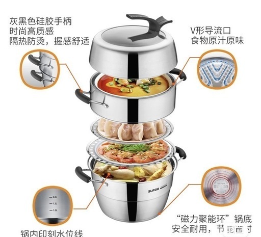 蒸し器