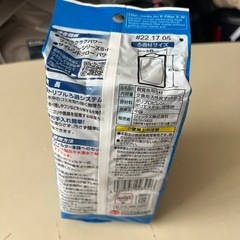 【決定しました】フィルターの画像