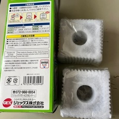 【決定しました】フィルターの画像