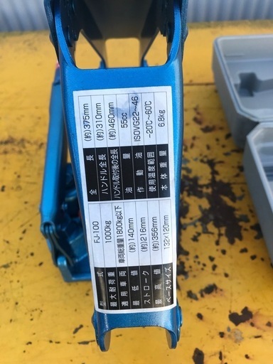 ジャッキ　 1t