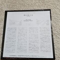 コクトー  トゥインズ   LPレコードの画像