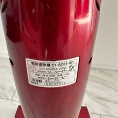 ノーブランド 掃除機の画像