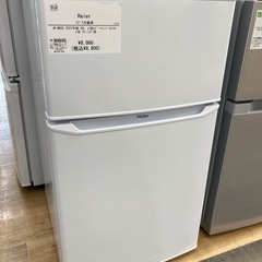 【トレファク高槻店】安心の6ヶ月間保証！取りに来れる方限定！Haier(ハイアール)の2ドア冷蔵庫のご紹介です！