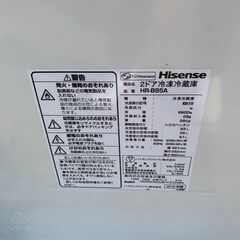 Hisense  93L  2ドア冷蔵庫【RKR‐04】の画像