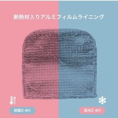 【新品】保温 お弁当袋 保冷バッグ ランチバッグ 小さめおしゃれ ブルー 8L の画像