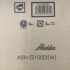 【新品家電】Aladdin  遠赤グラファイトヒーター  AEH-G100D(W)の画像