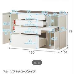【2/1か2/2午前引き取り限定、16万相当】ニトリキッチンボード120cm幅+150cm幅の画像