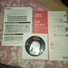 キャノンインクジェットプリンターの画像