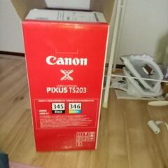 キャノンインクジェットプリンターの画像