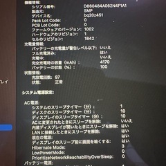 MacBook Air i3 8GB 251GB A2179　 の画像