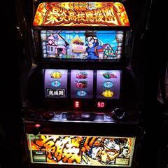 パチスロ　実機　豪炎高校応援団　不要機付