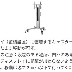 モニターとテレビ台　　の画像
