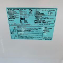 Haier  130L  2ドア冷蔵庫【RKR‐07】の画像