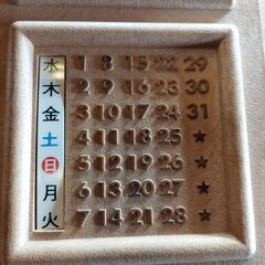 レトロ キーボックス カレンダー付き 壁掛け 鍵収納　/UJ-1173 2Fの画像
