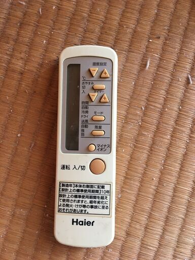 Haierのウインドウエアコン